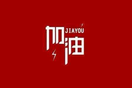 大连石俊制药科技有限公司科技旗下智慧树推出免费在线课程助力“停课不停学”