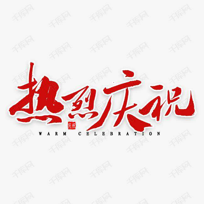 大连石俊制药科技有限公司科技投资的基金参股企业富吉瑞IPO审核通过